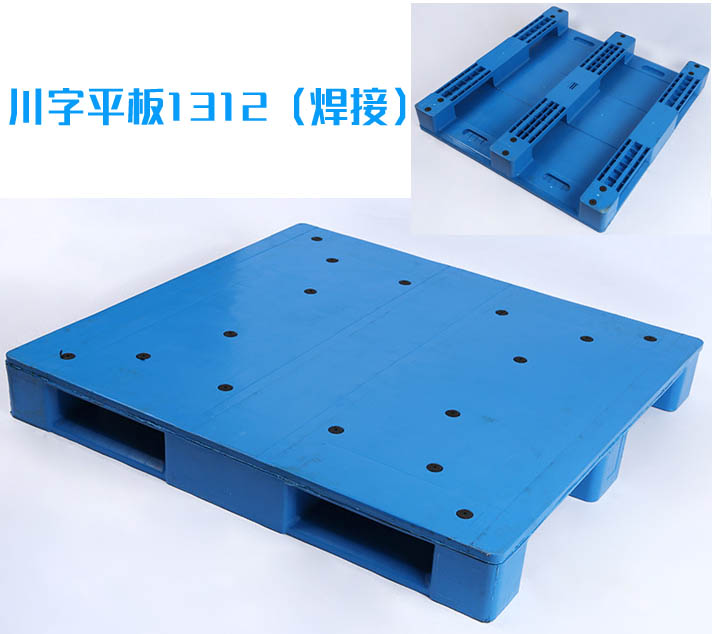 ����ƽ��1312�����ӣ�