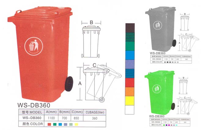 360L��������Ͱ