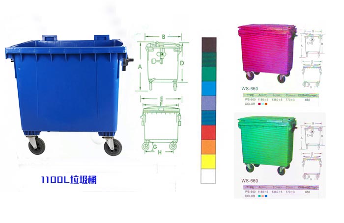 1100L��������Ͱ